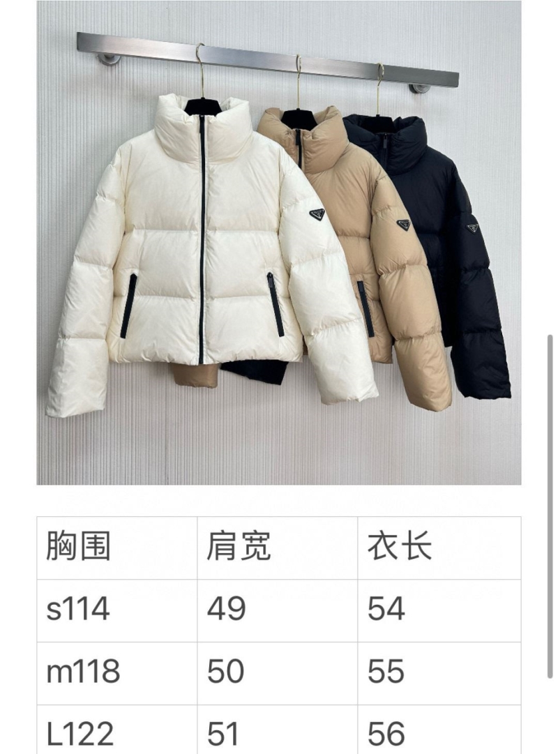 Pra*a down jacket